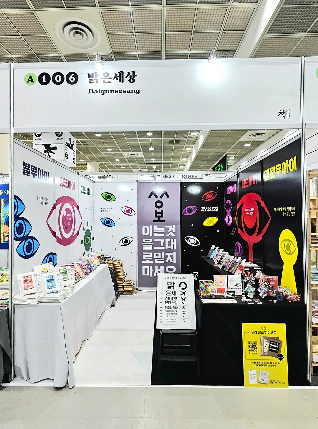 스커트 1