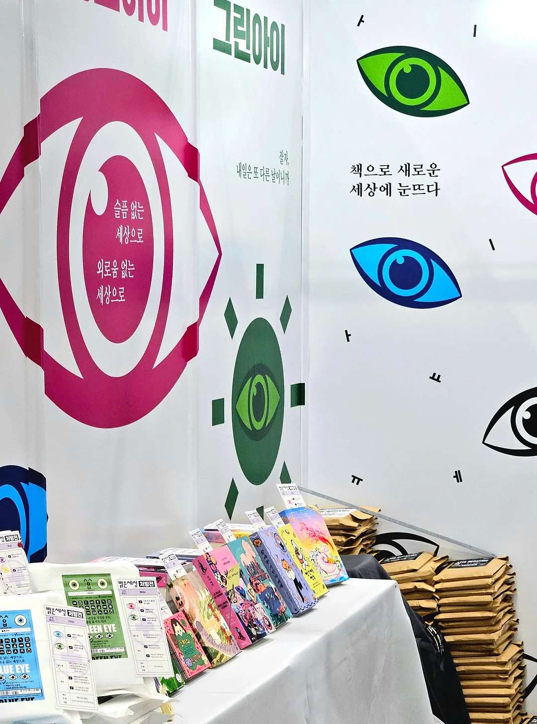 스커트 2