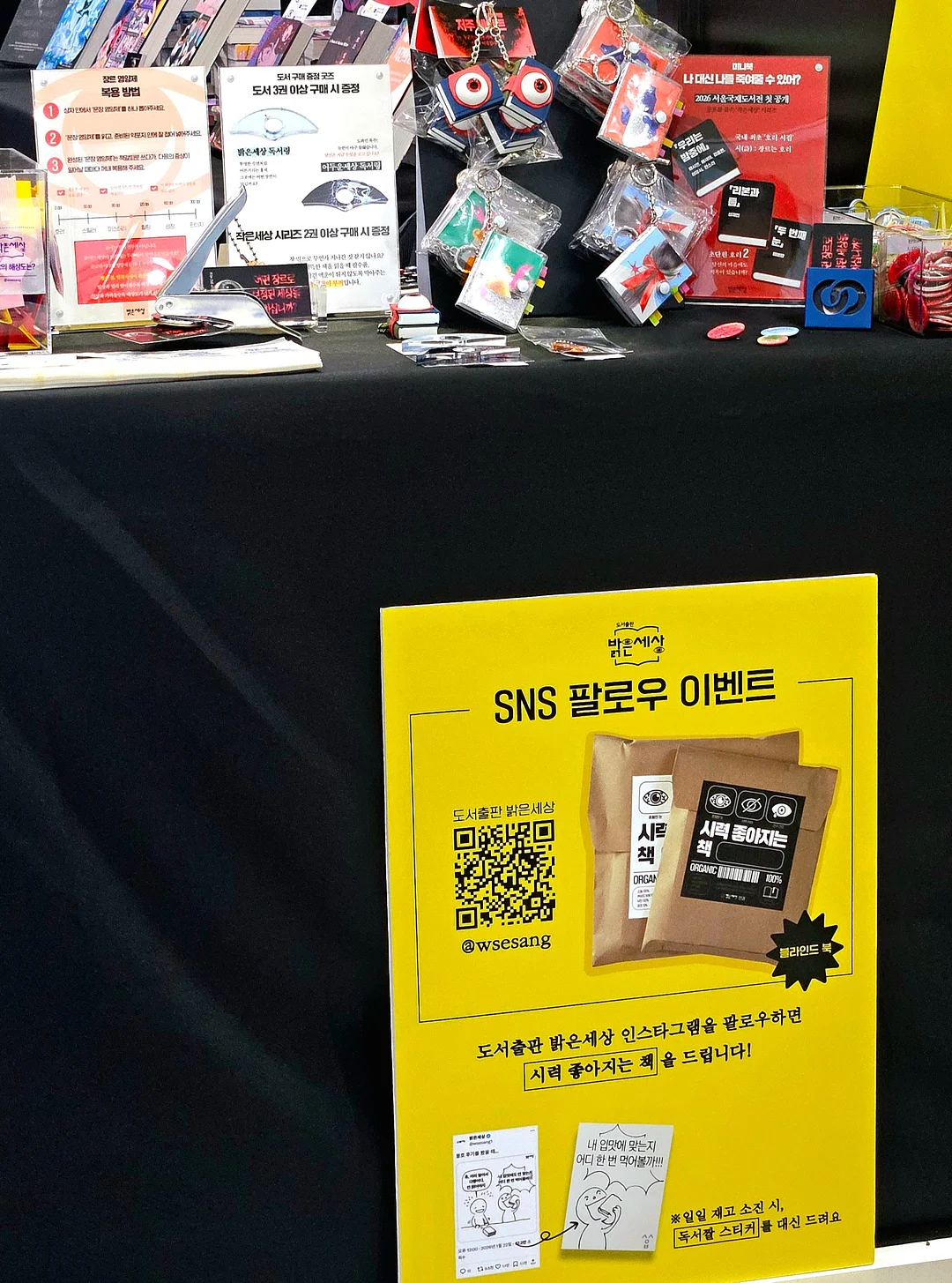 스커트 3