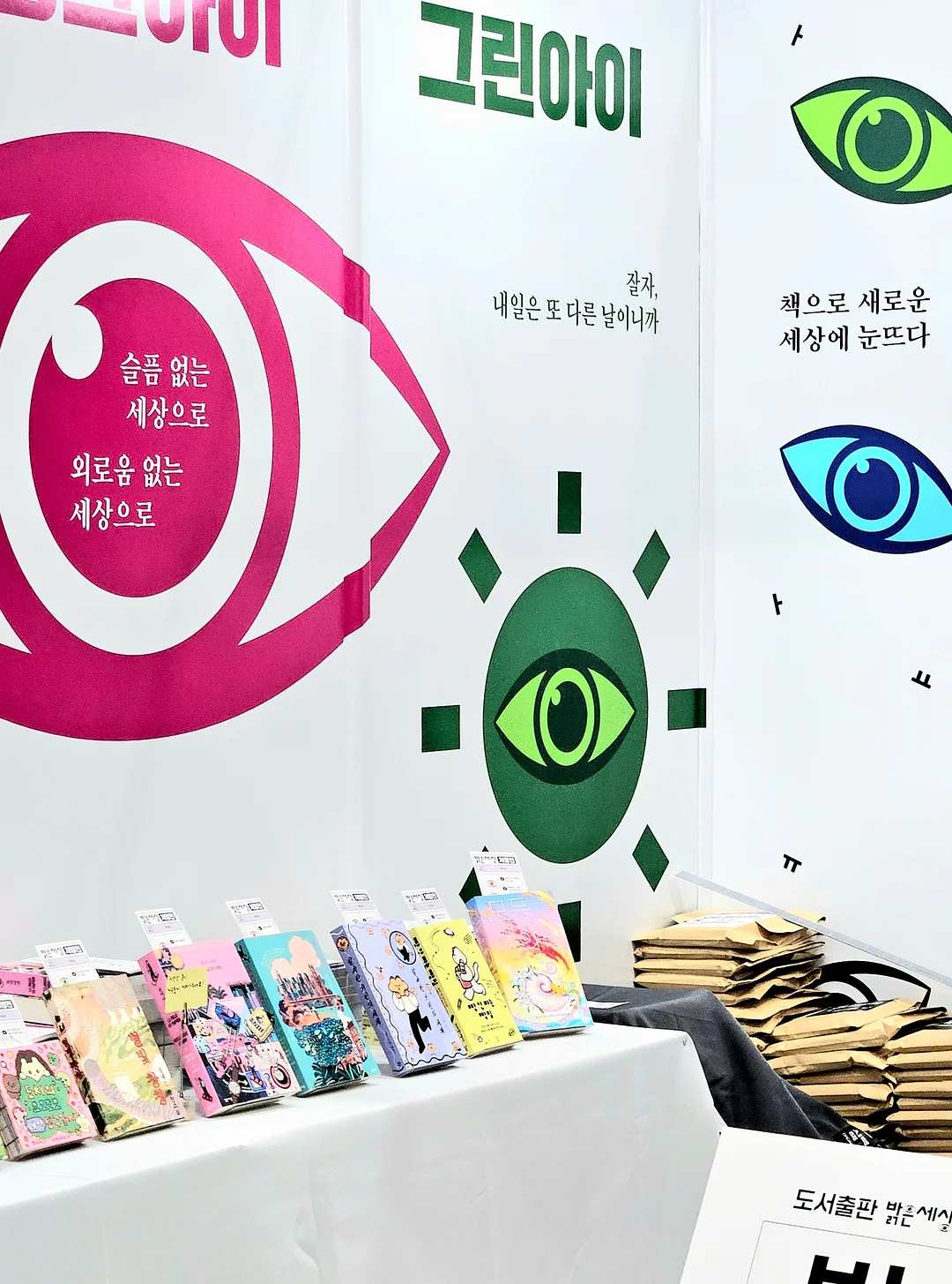 스커트 4