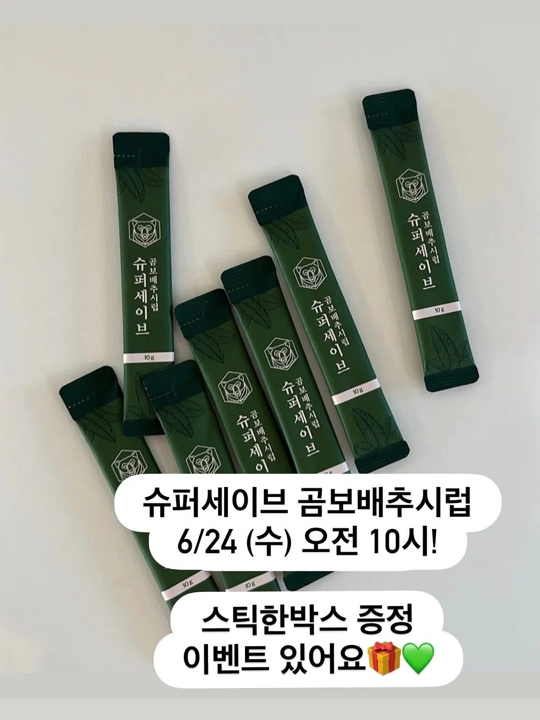 초음파 사진 무드등 1