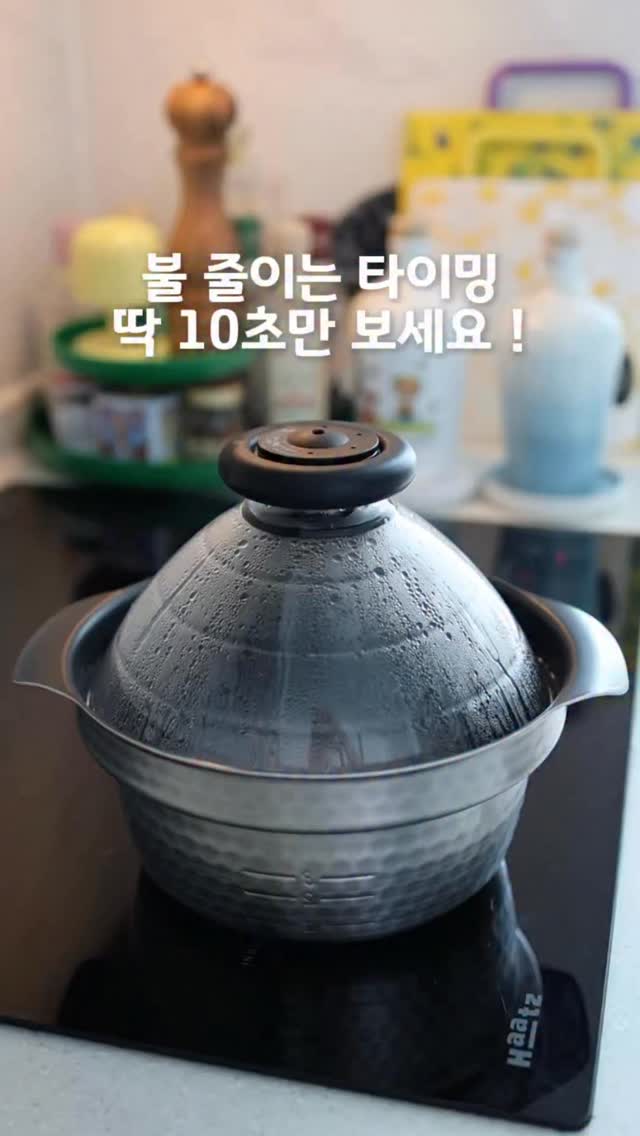 아이스 삼겹살바