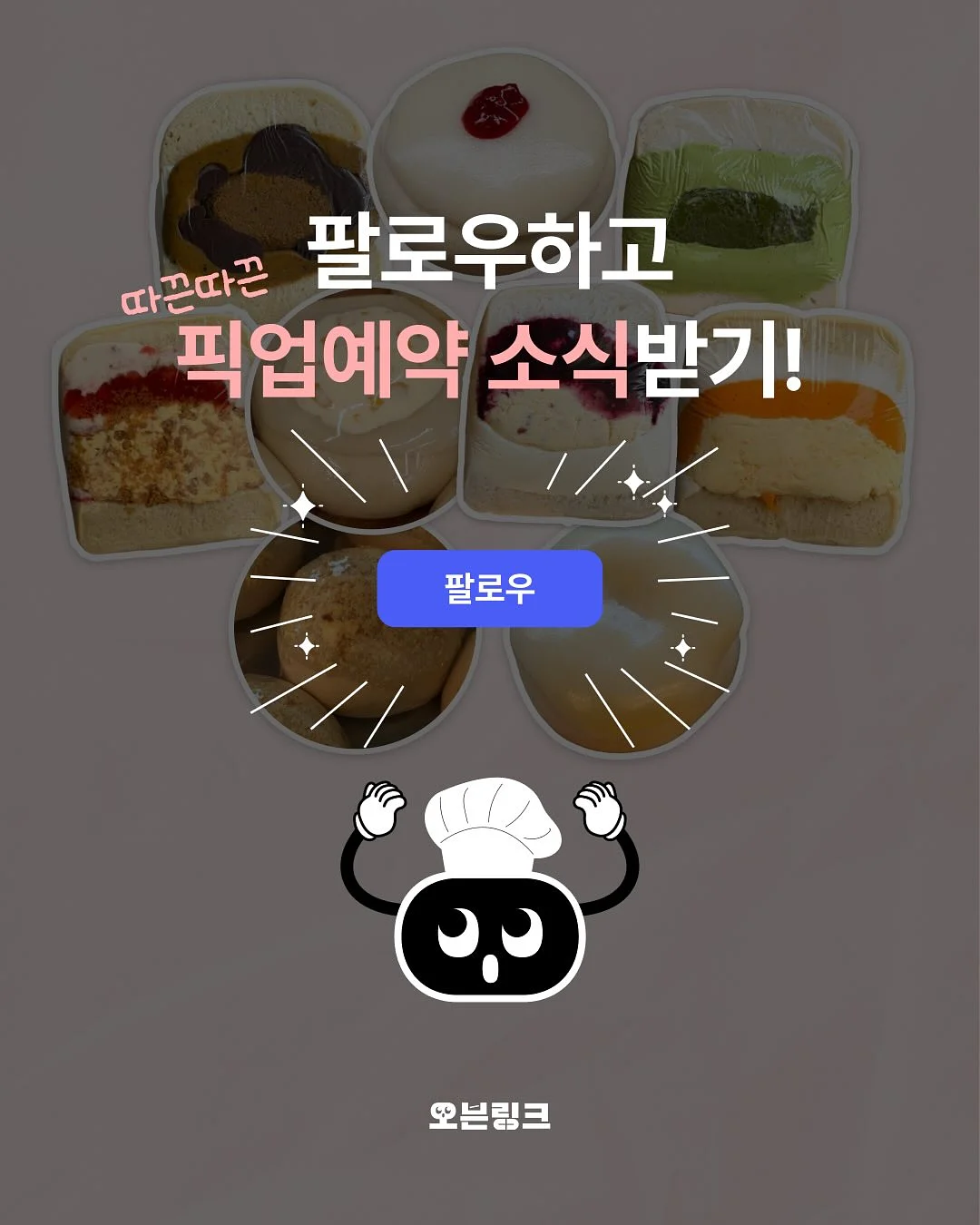 초경량 반전 우양산 11