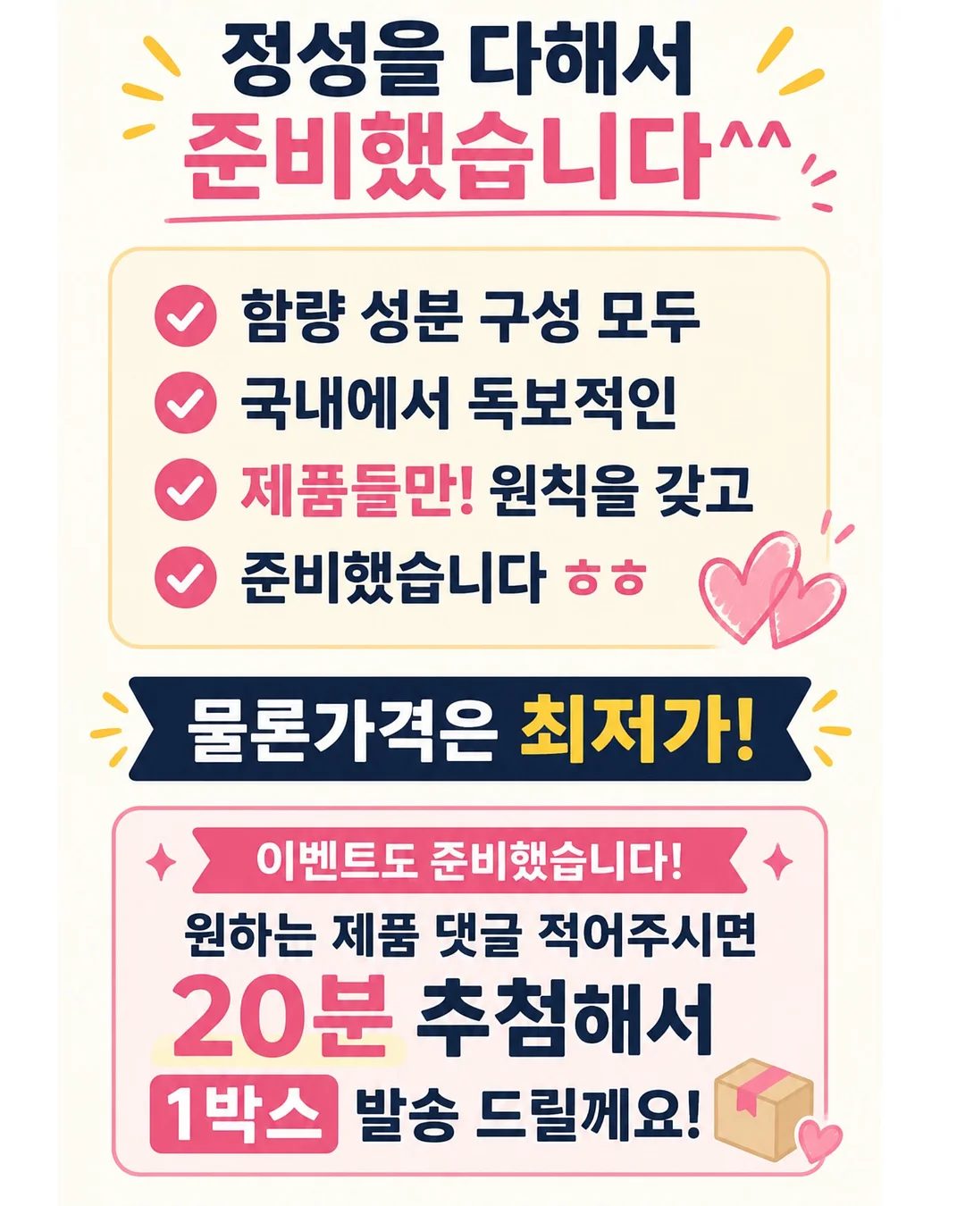 선크림 거울 3