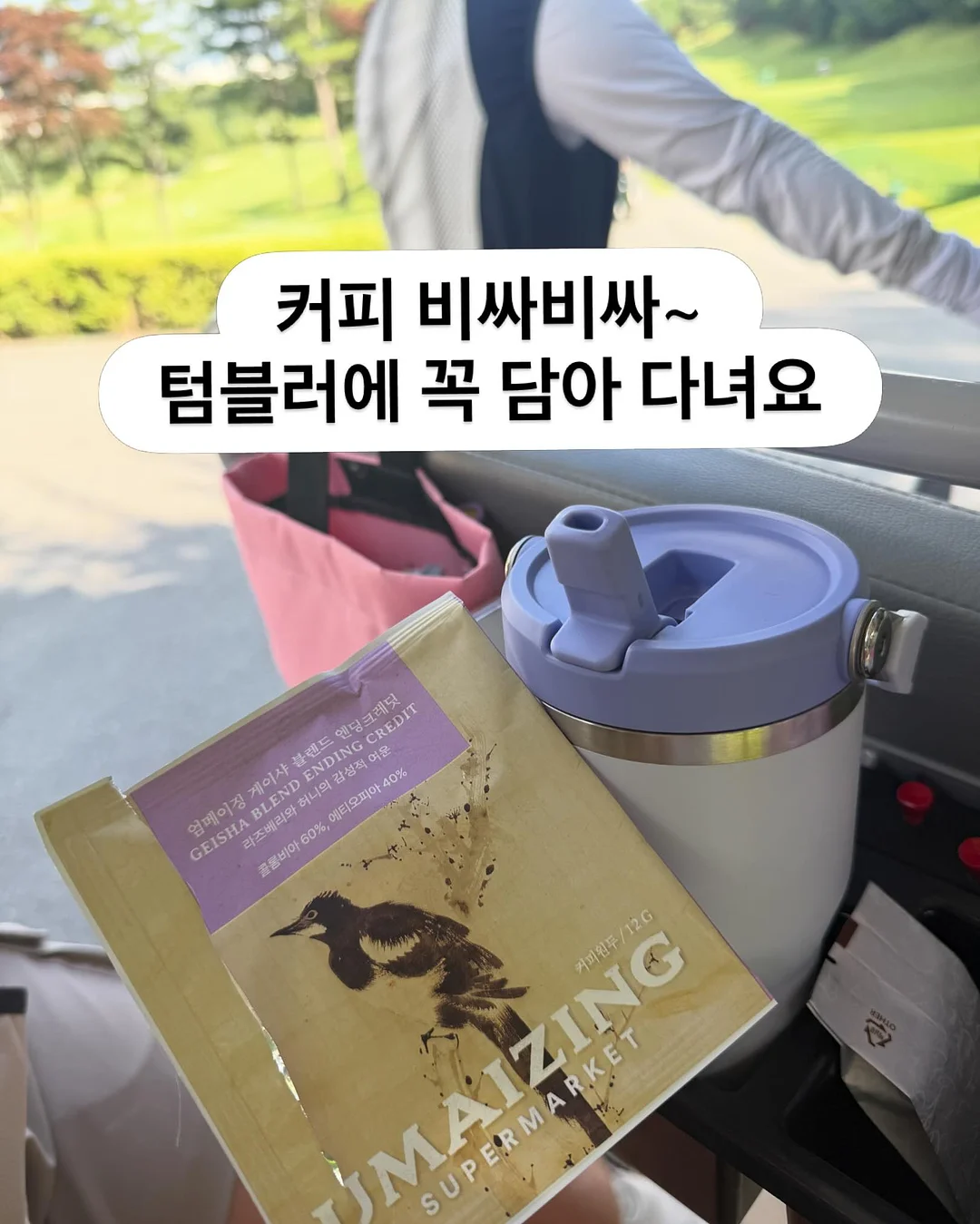 에어컨 바람막이 7