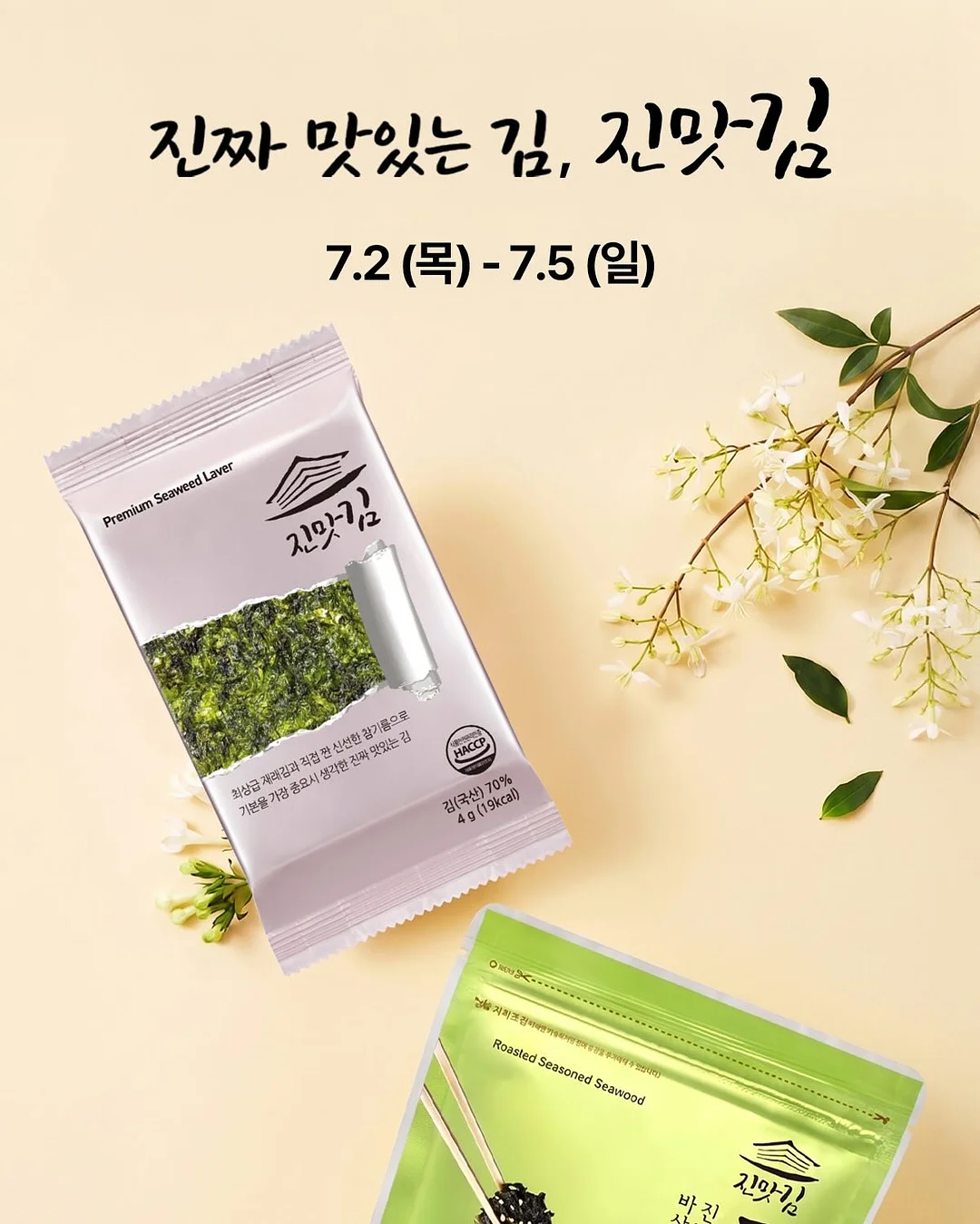 에어컨 바람막이 9
