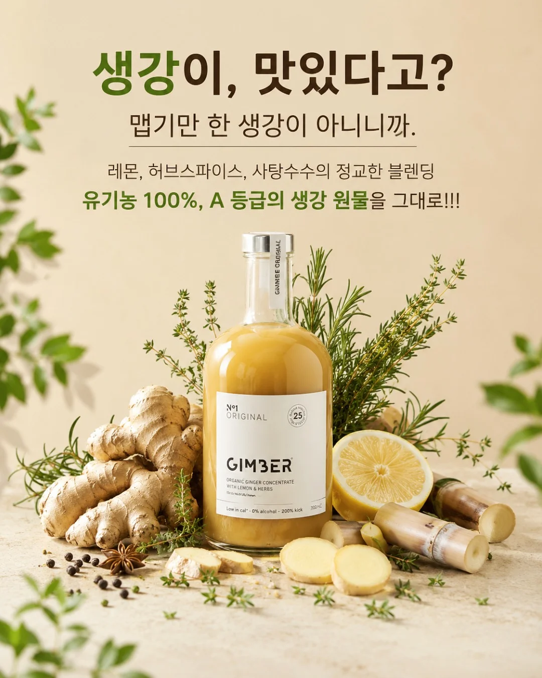 MAC 무화과 립스틱 2