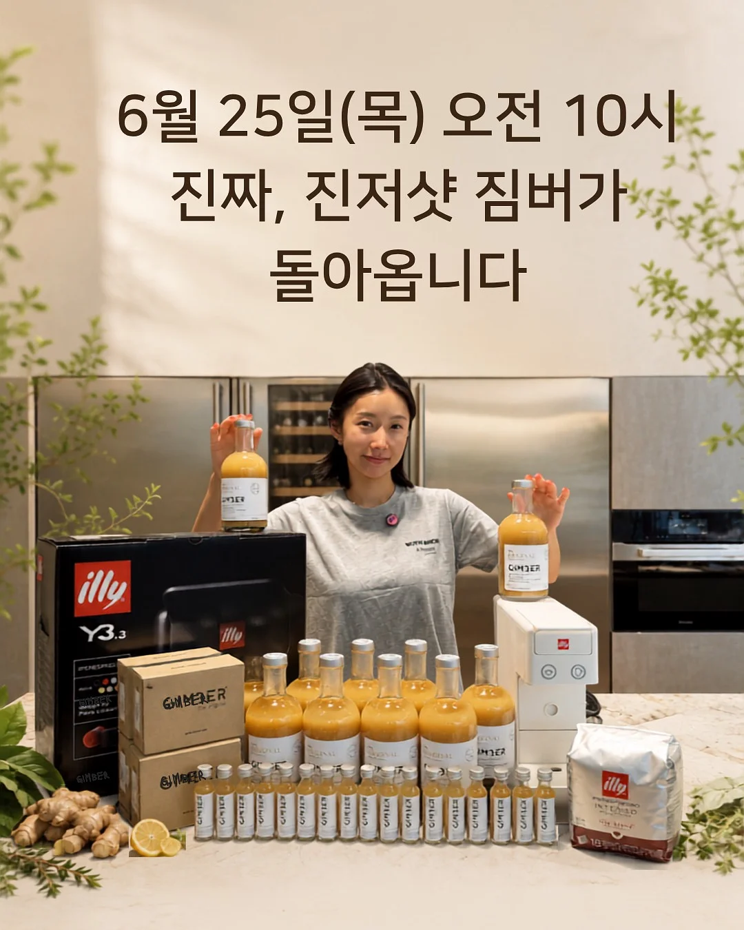 MAC 무화과 립스틱 7