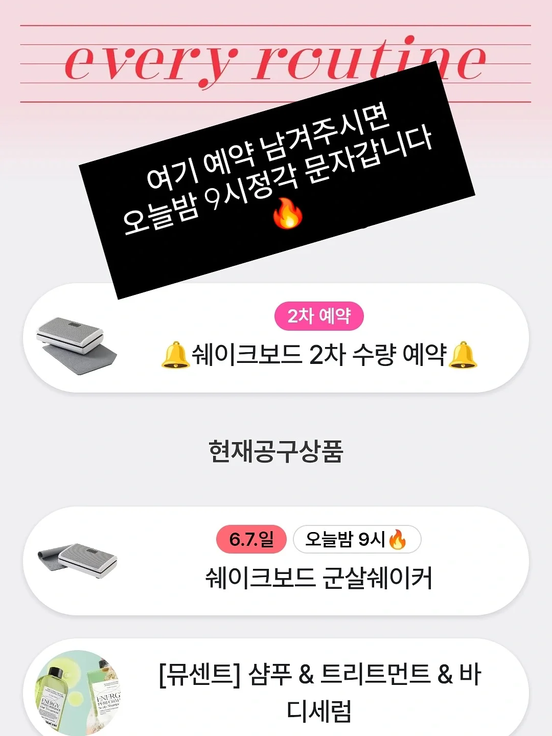 초등 감정 문해력 수업 북토크 & 워크샵 14