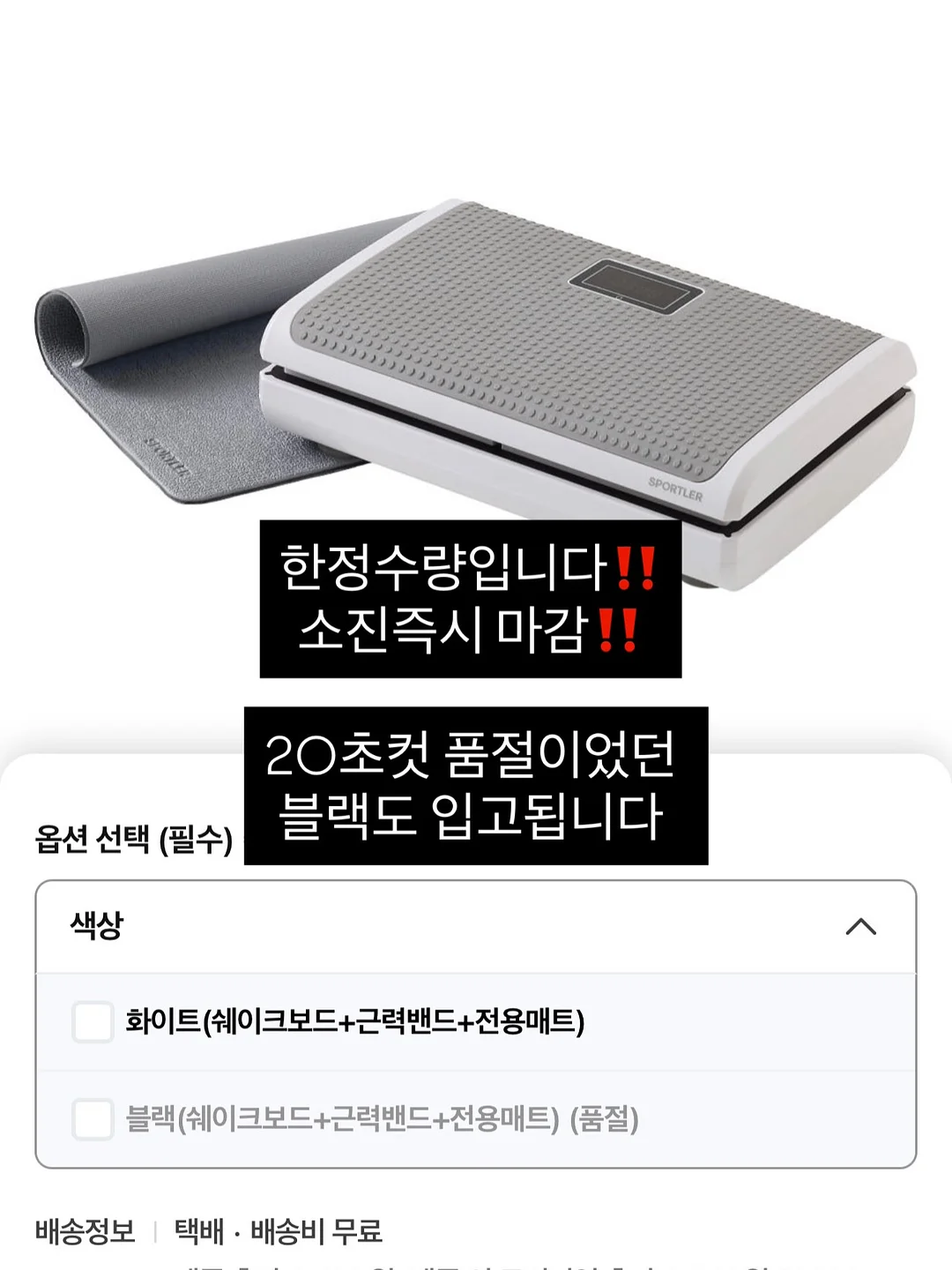 초등 감정 문해력 수업 북토크 & 워크샵 2