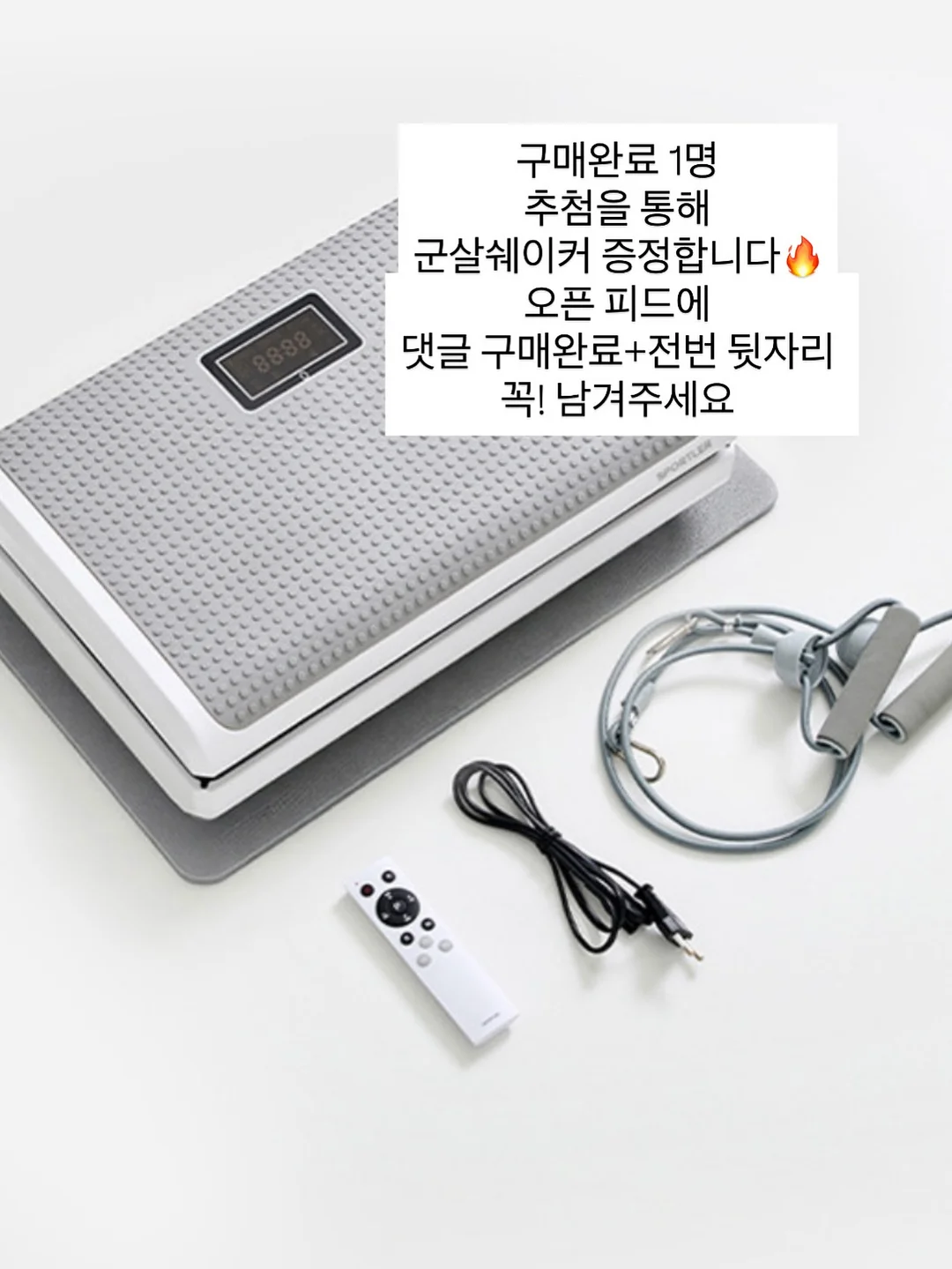 초등 감정 문해력 수업 북토크 & 워크샵 4