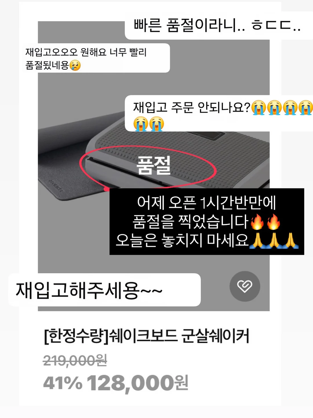 초등 감정 문해력 수업 북토크 & 워크샵 5