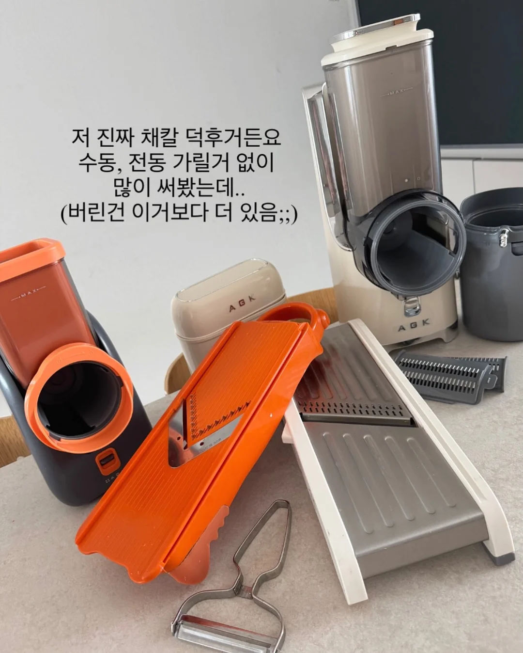 정복활동 2