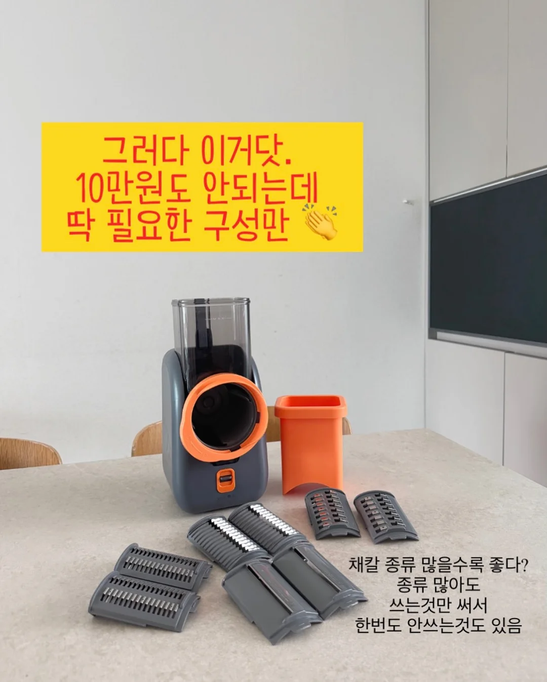 정복활동 5