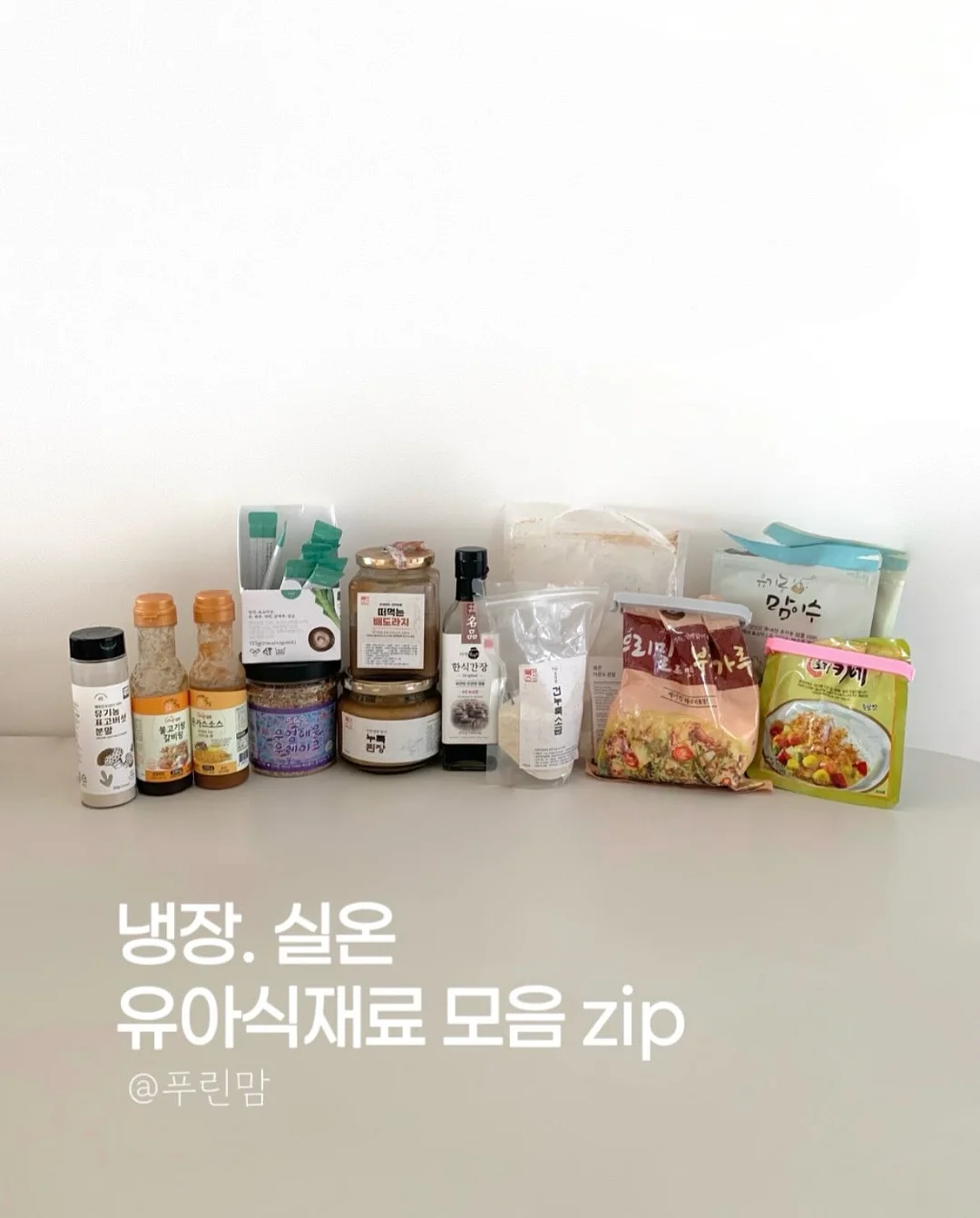 애쉬빛 컬러 염색약 1