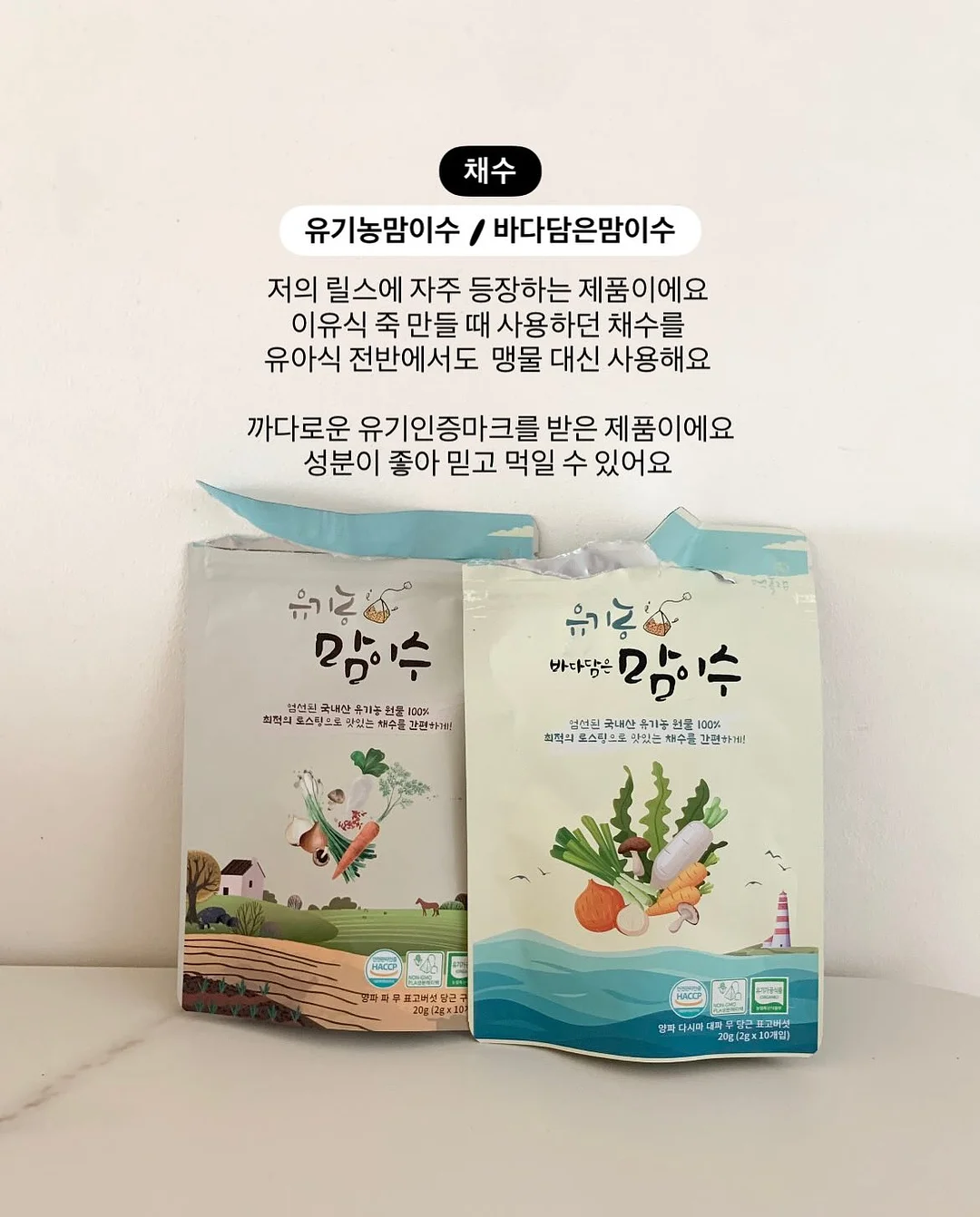 애쉬빛 컬러 염색약 11