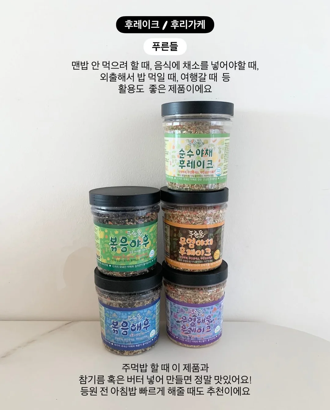 애쉬빛 컬러 염색약 12