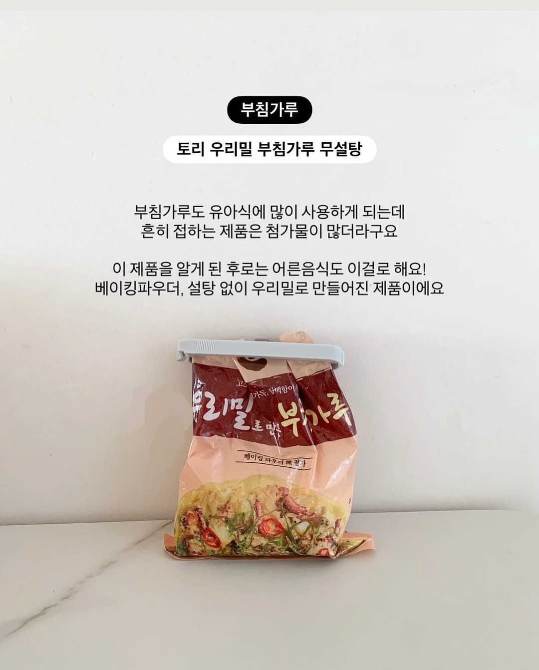애쉬빛 컬러 염색약 7