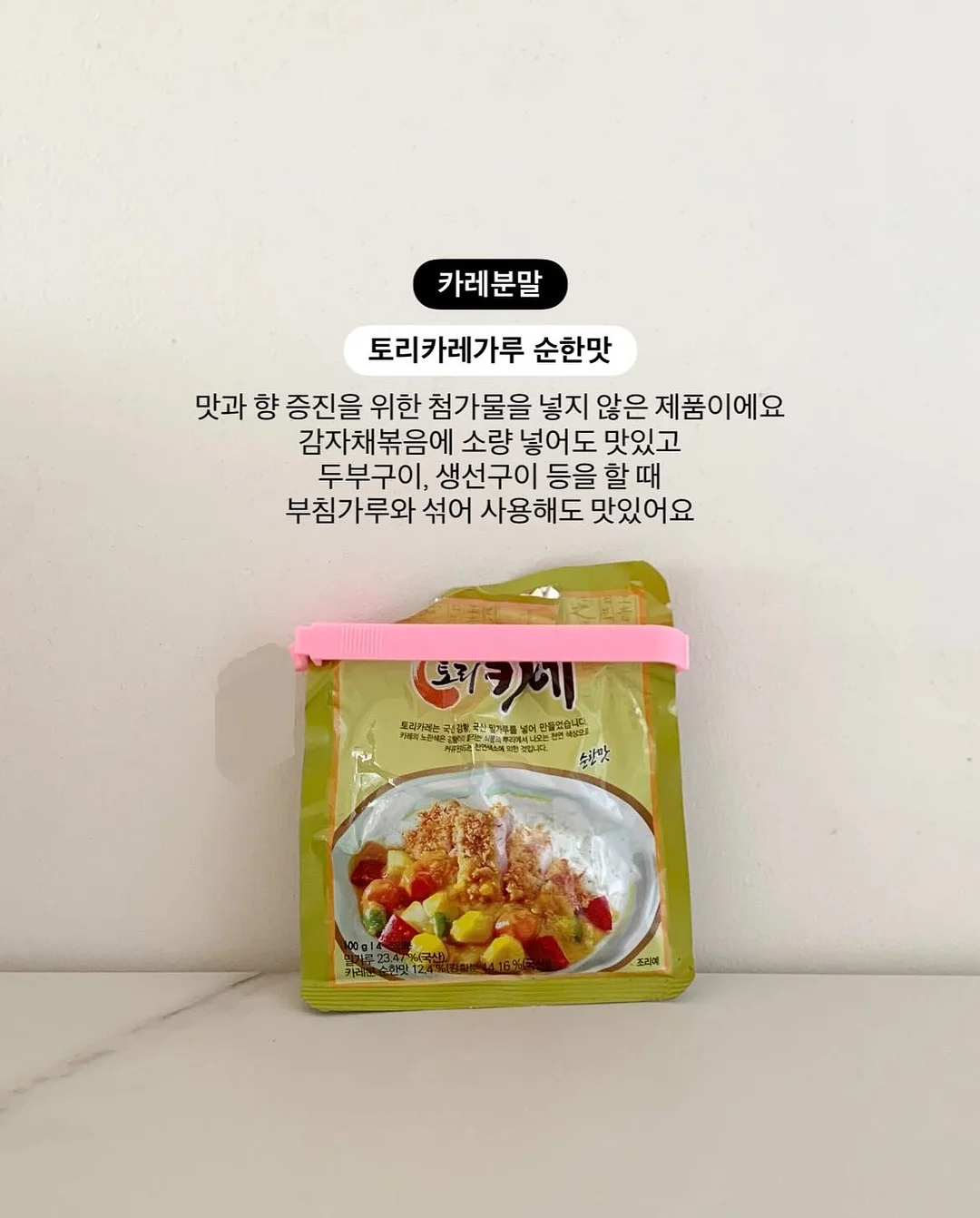 애쉬빛 컬러 염색약 8