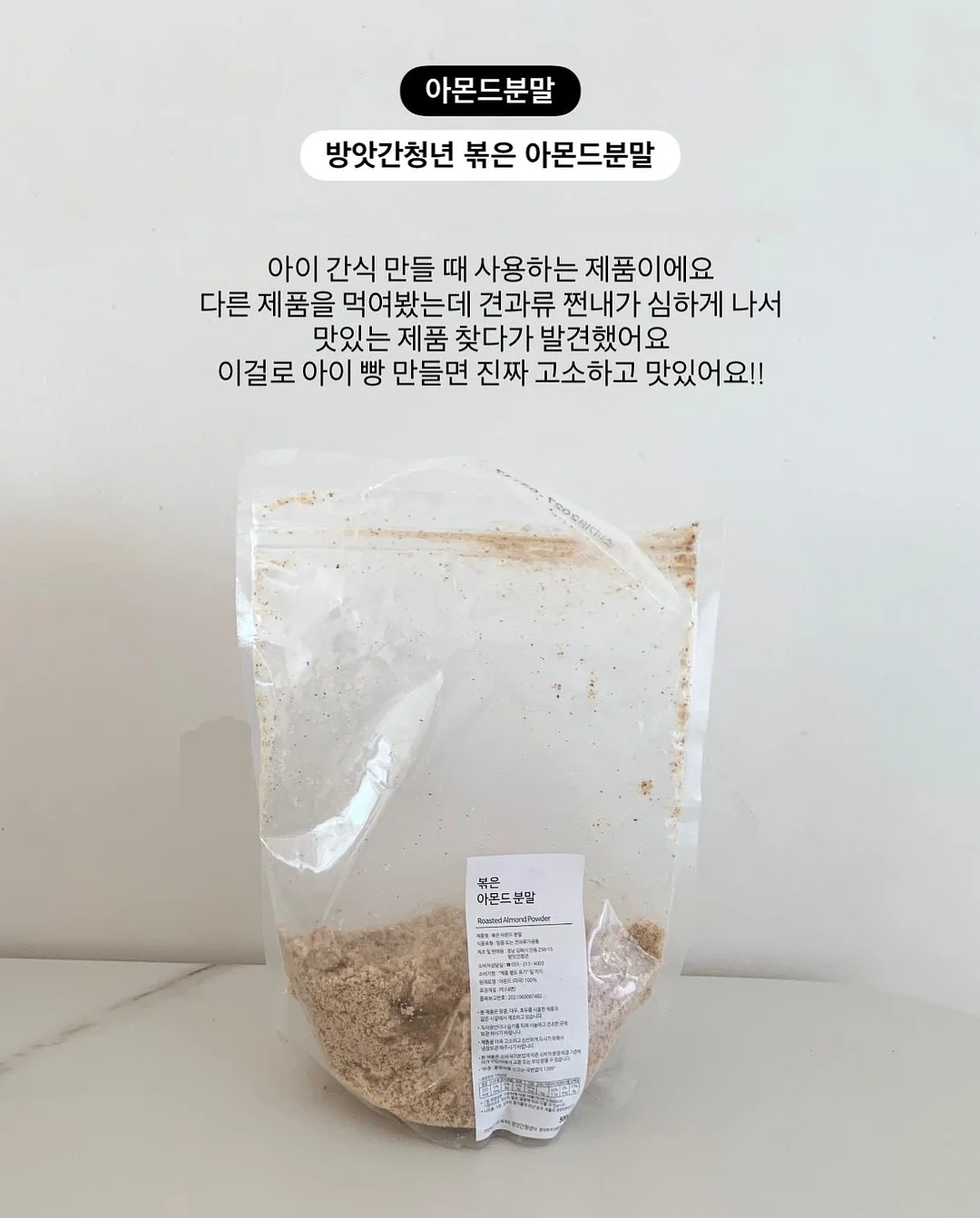 애쉬빛 컬러 염색약 9