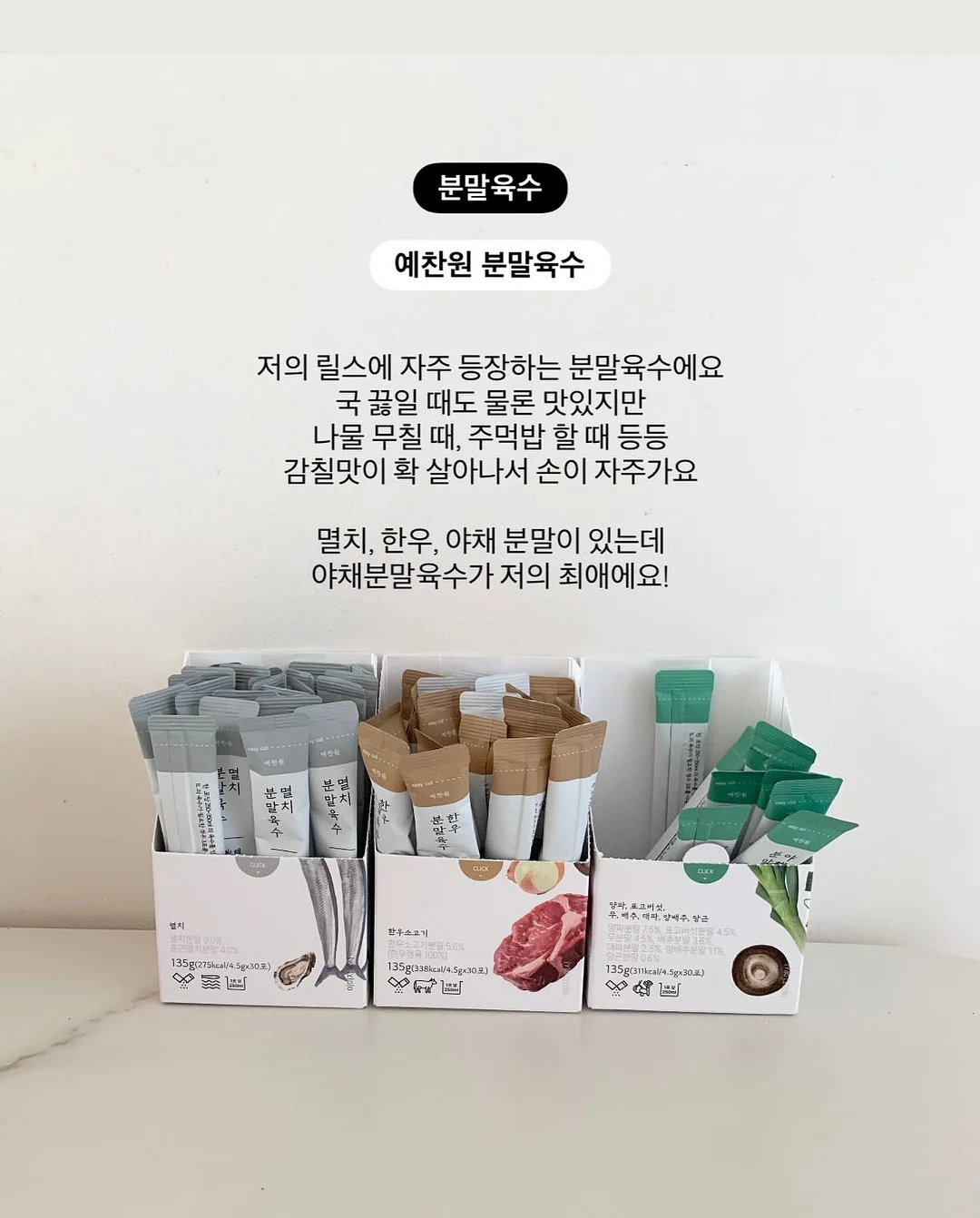 애쉬빛 컬러 염색약 10