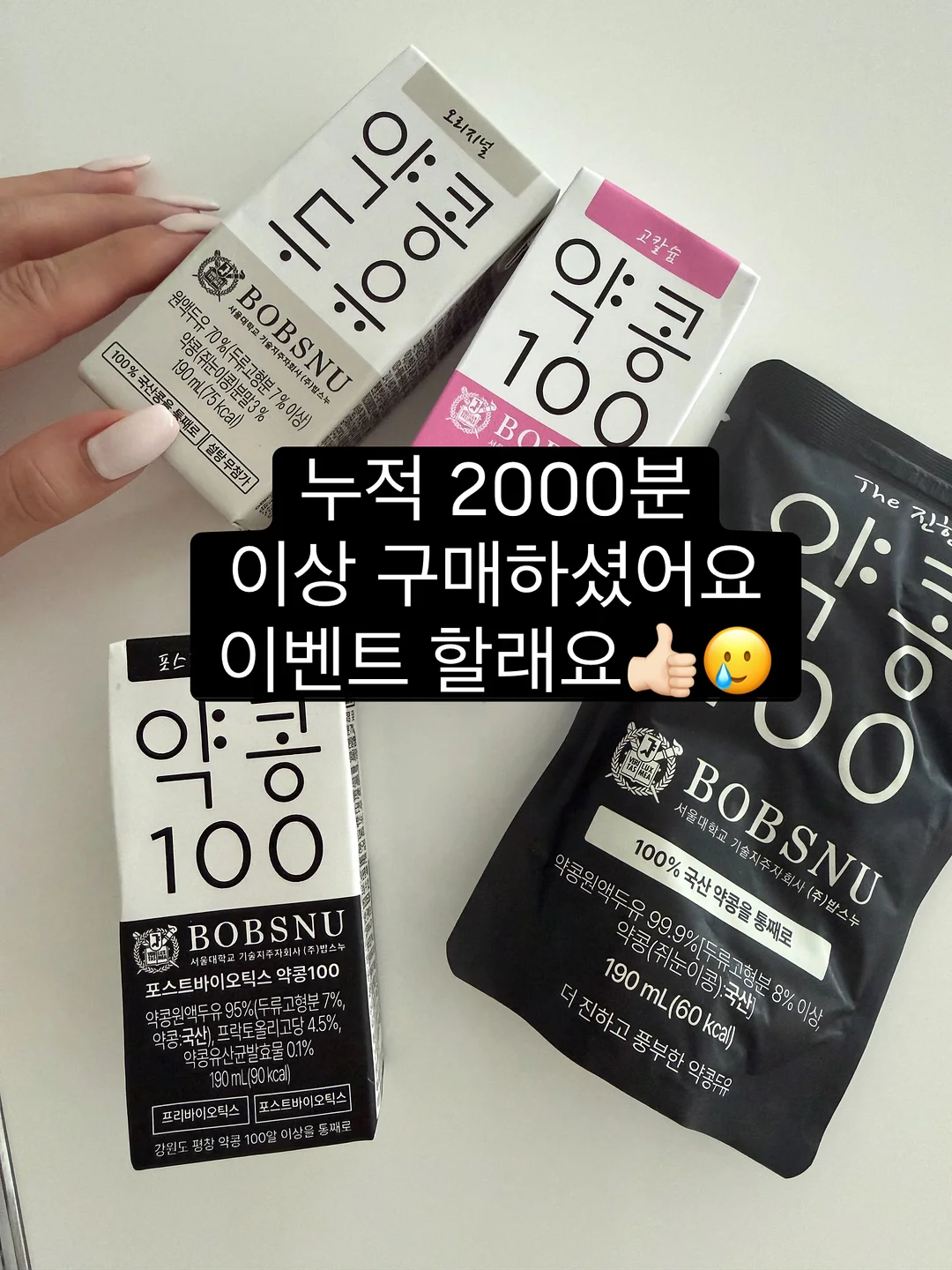 김고은 볼캡 1