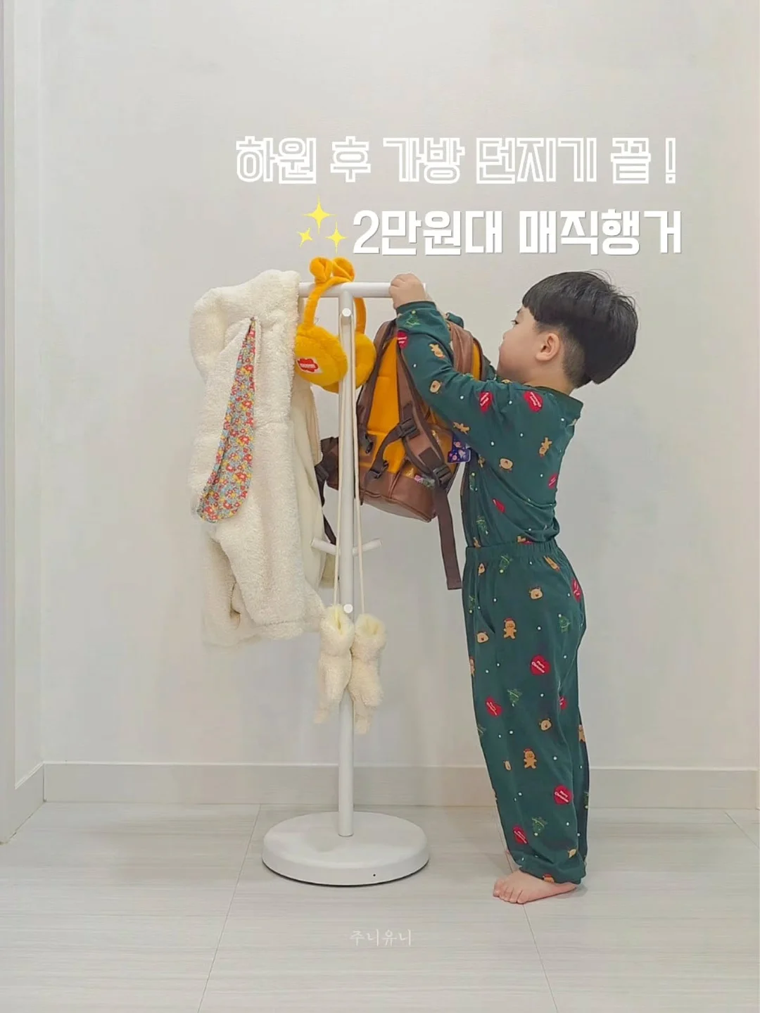 앤써니 클레버리 BODIE 스트레이트 팁 1