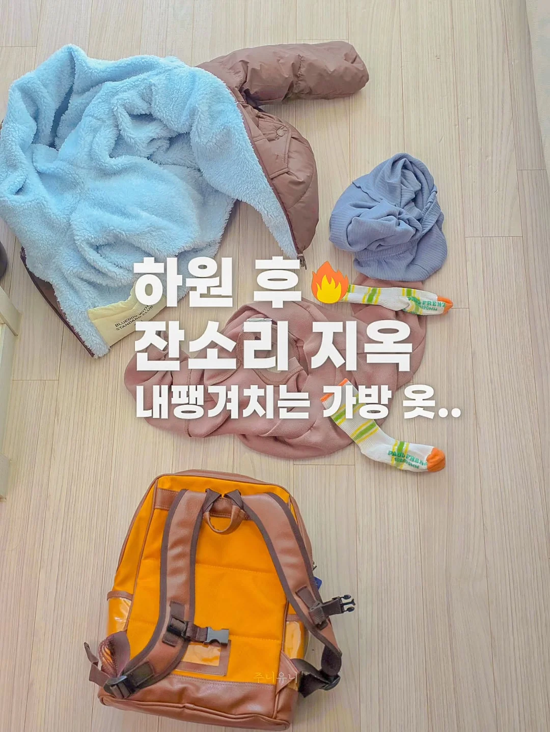 앤써니 클레버리 BODIE 스트레이트 팁 2