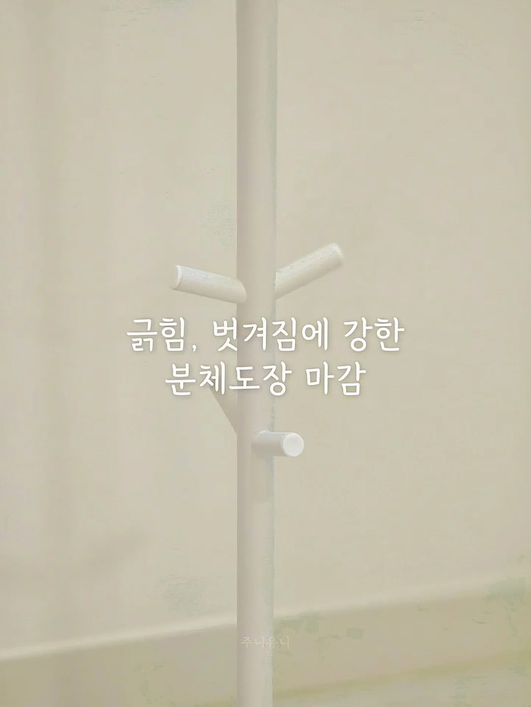 앤써니 클레버리 BODIE 스트레이트 팁 7