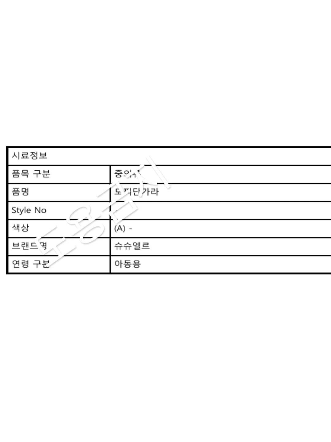 올티모 리프팅 장비 1