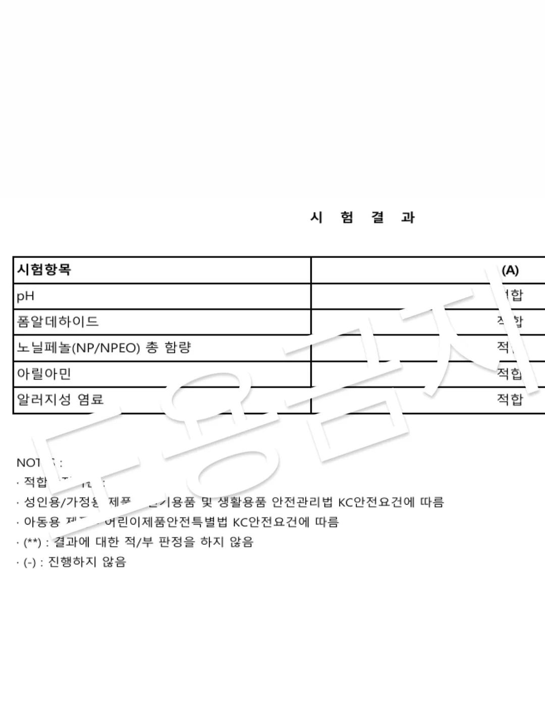 올티모 리프팅 장비 2