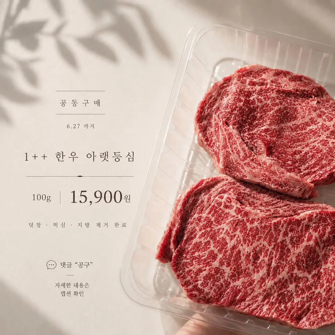 메스프리 매직브러쉬 2
