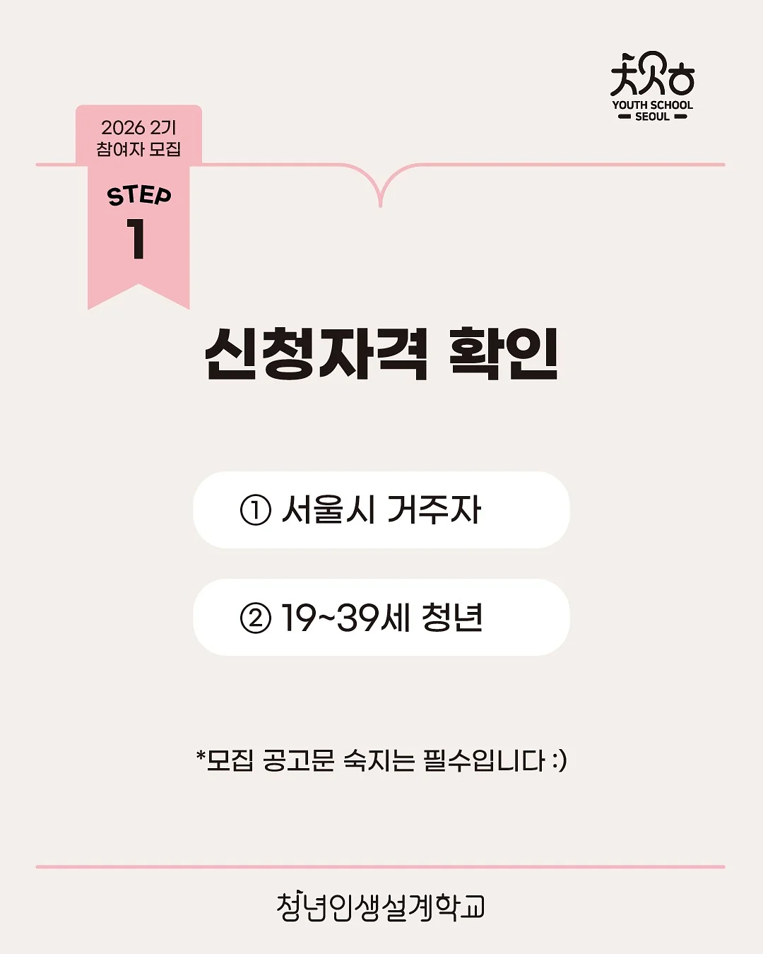 루미엔느 모달브라&팬티 2