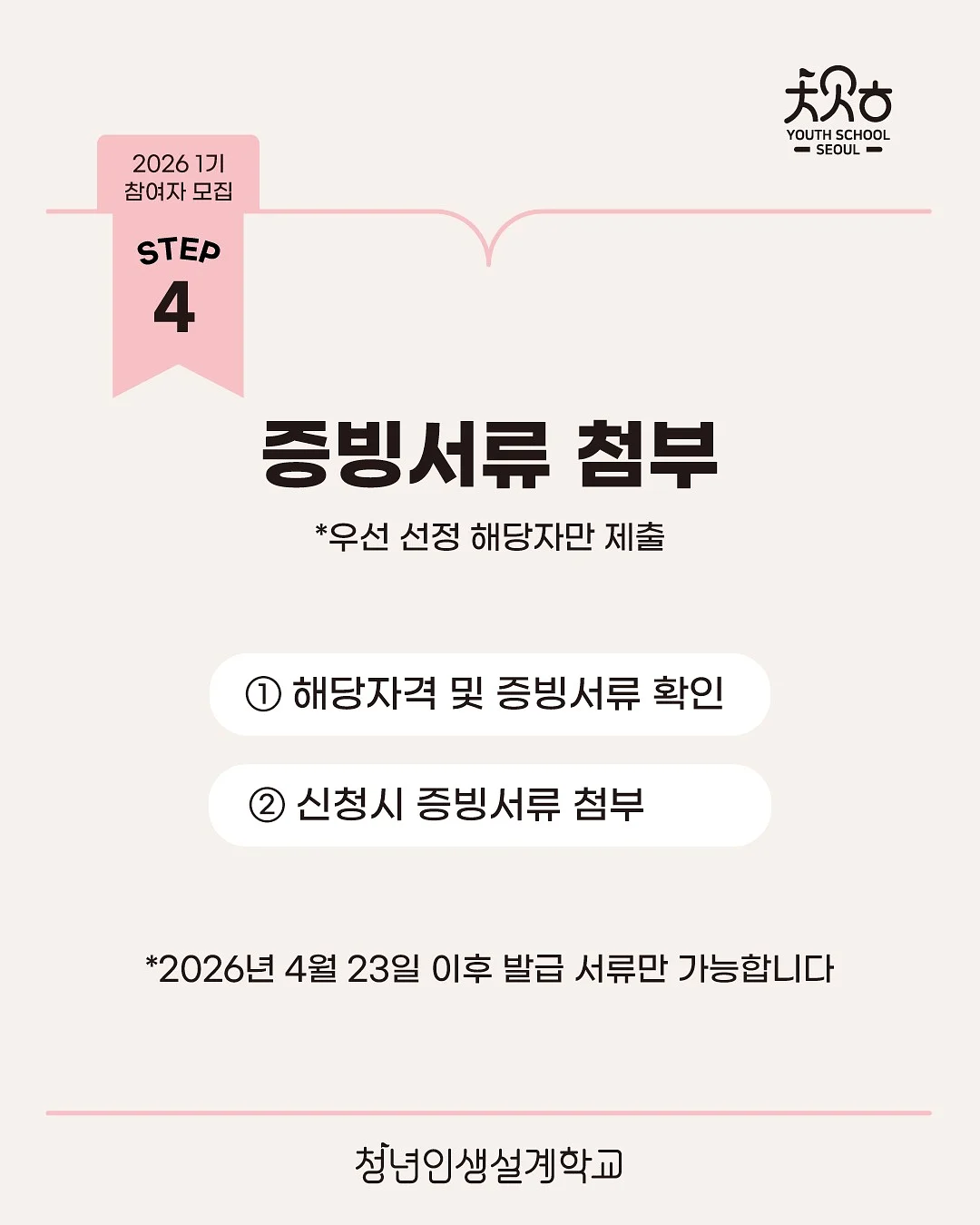 루미엔느 모달브라&팬티 5