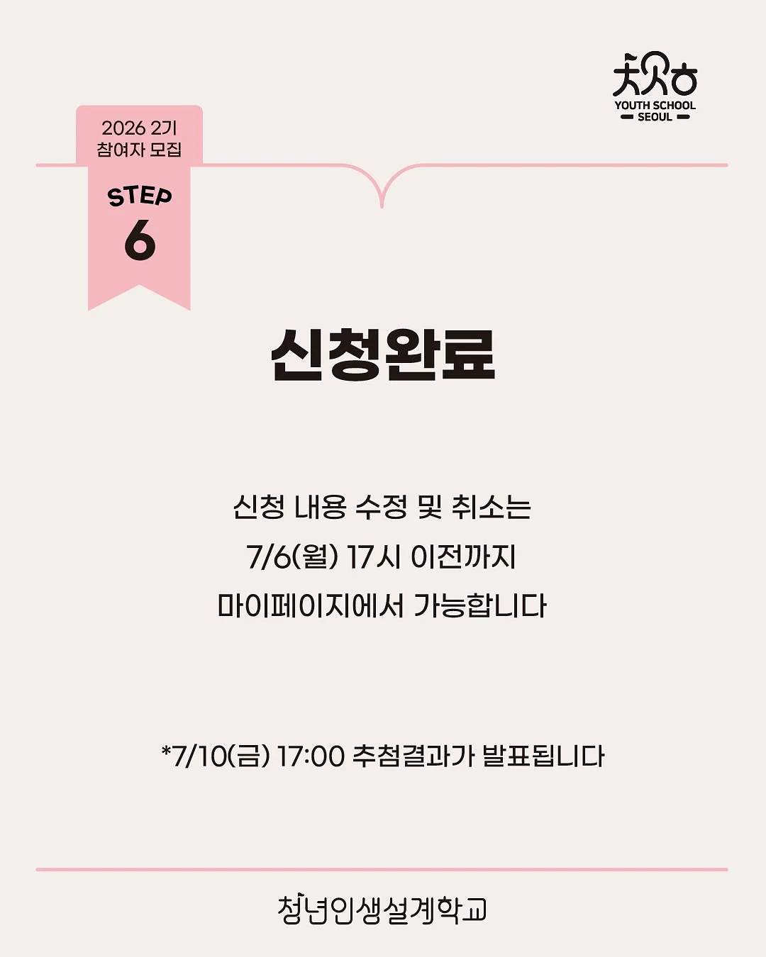 루미엔느 모달브라&팬티 7
