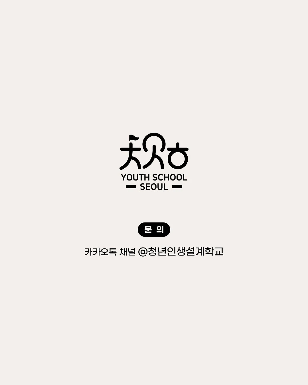 루미엔느 모달브라&팬티 8