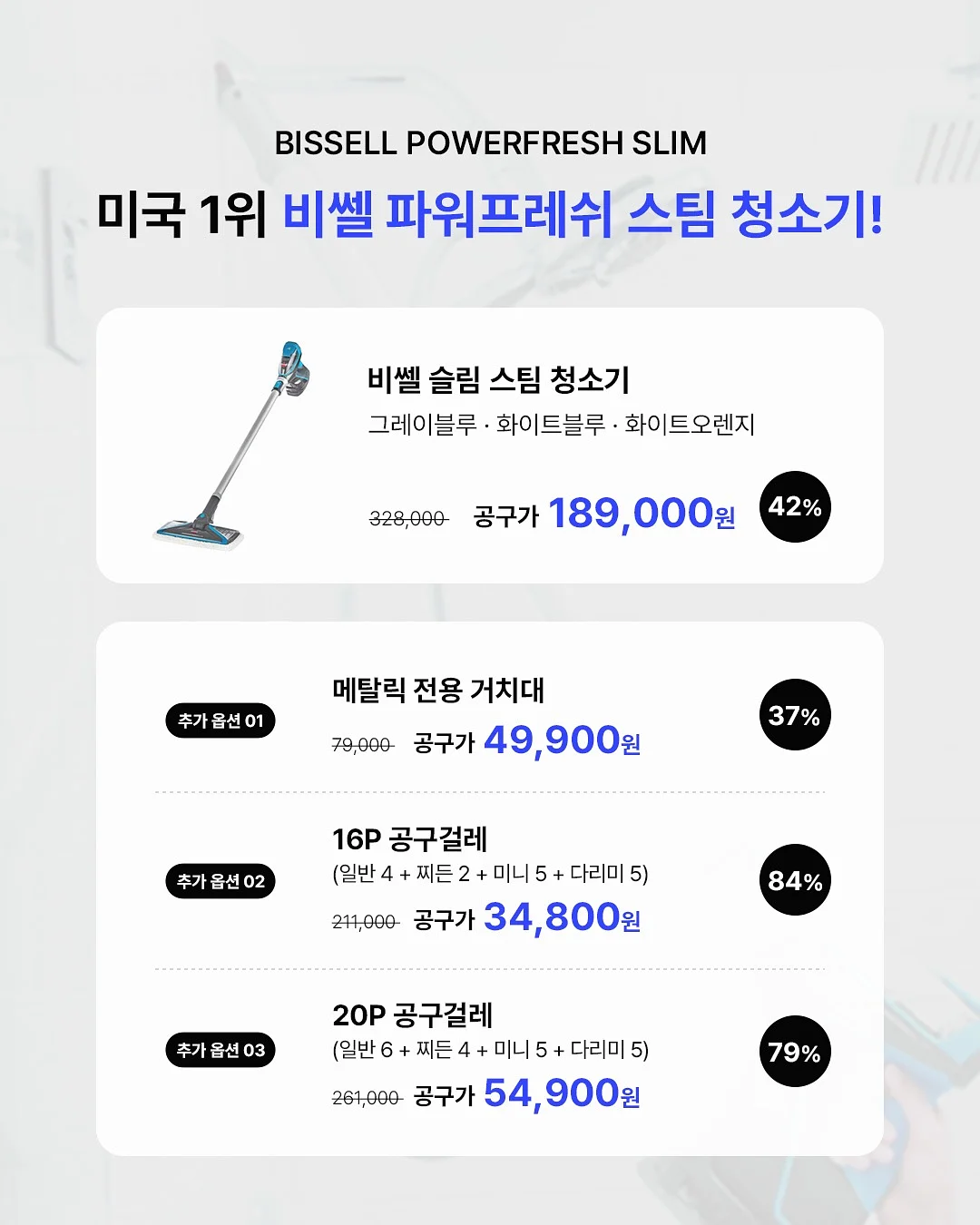 네추럴블라썸 슈퍼 소프트 비건 기저귀 19