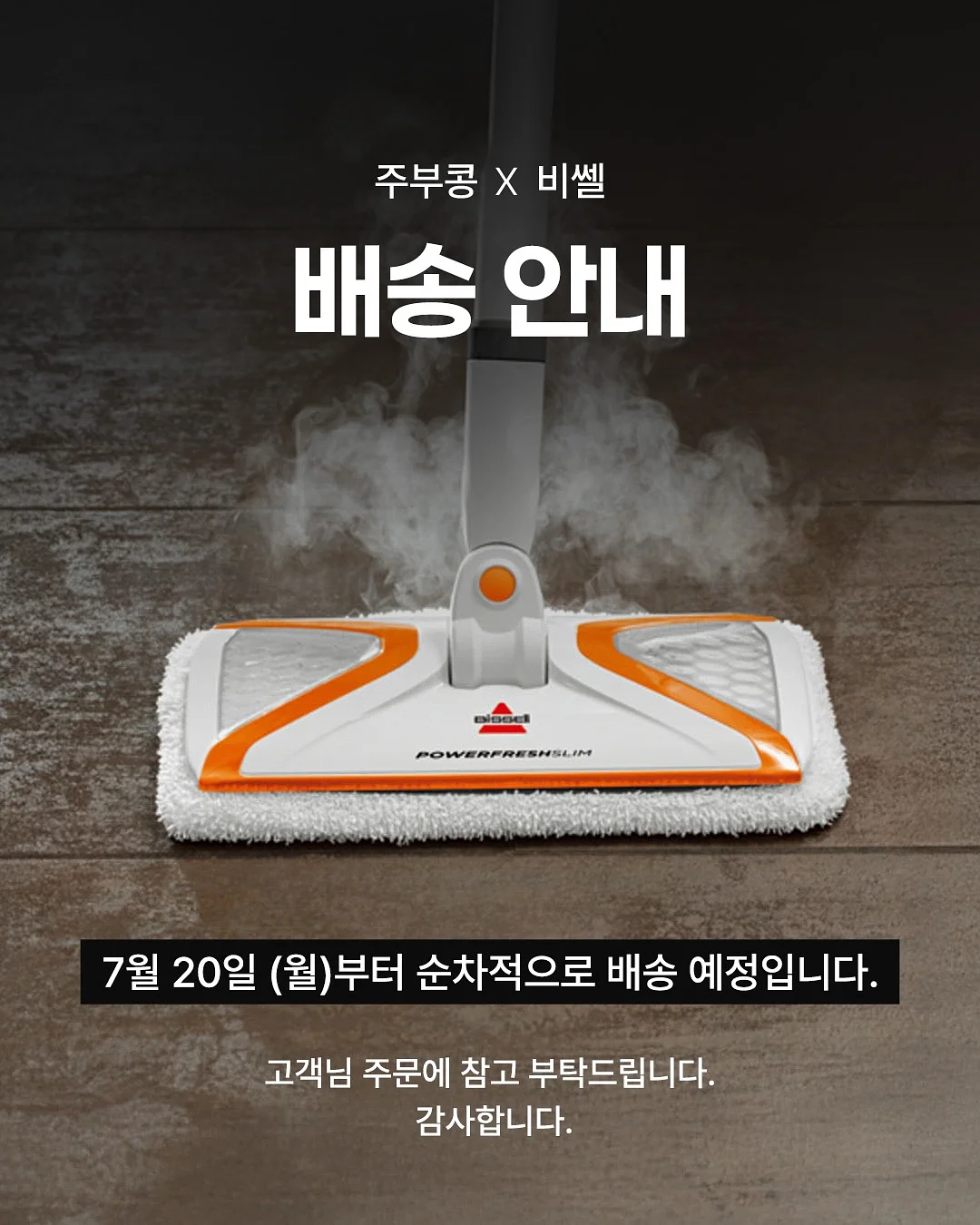 네추럴블라썸 슈퍼 소프트 비건 기저귀 2
