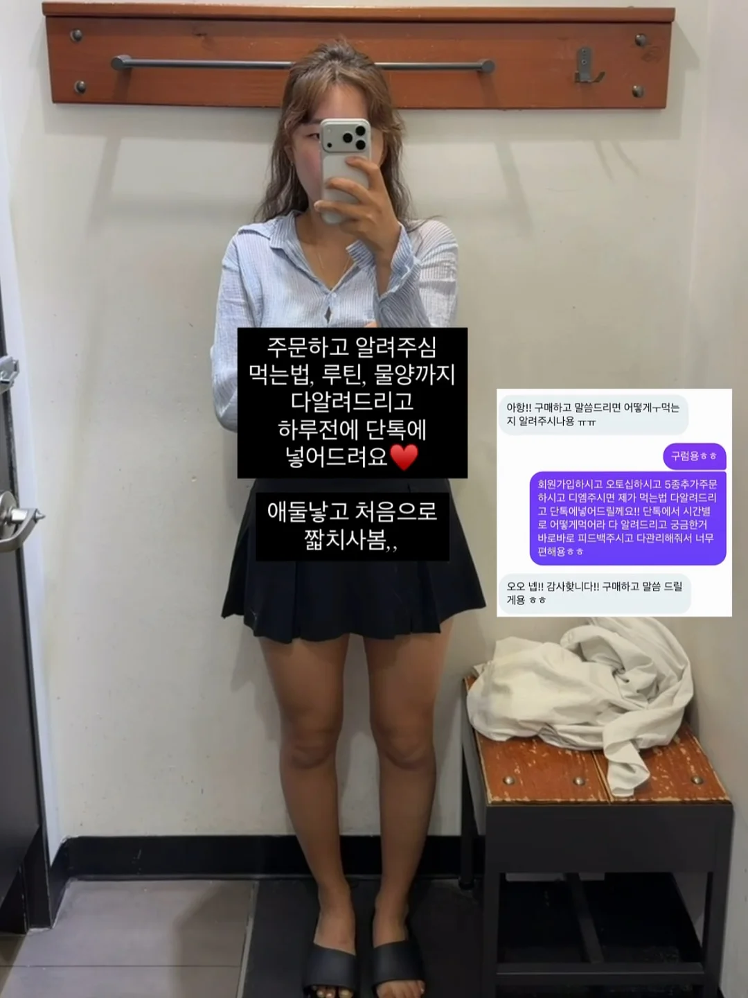 NBA 빅로고 맨투맨 11
