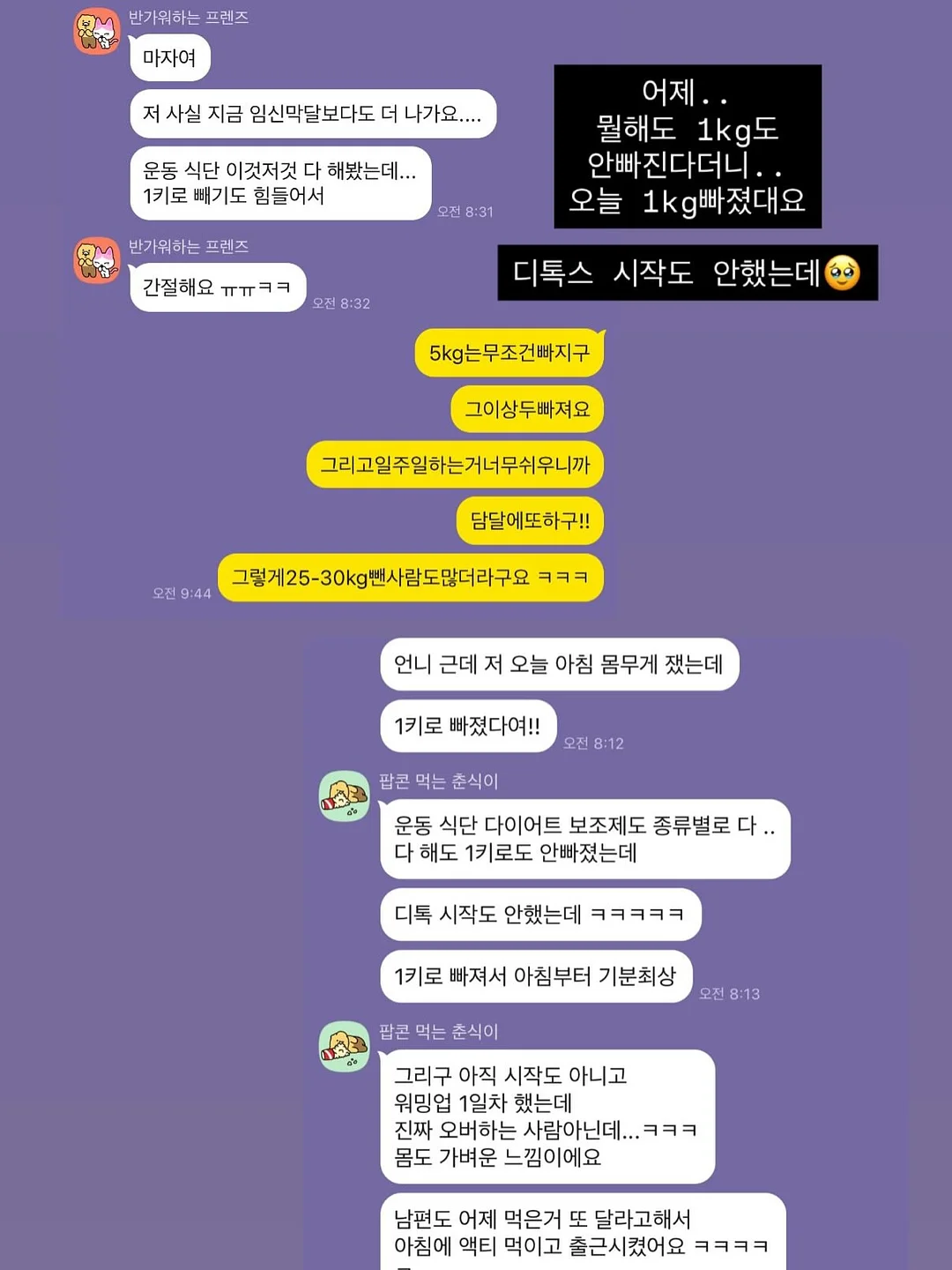 NBA 빅로고 맨투맨 14
