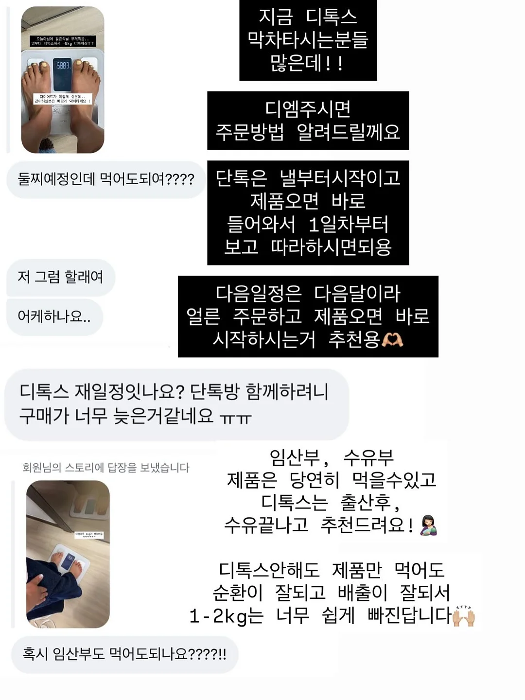 NBA 빅로고 맨투맨 17