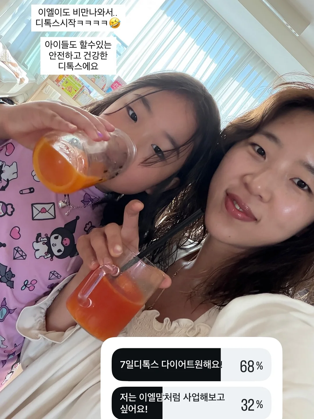 NBA 빅로고 맨투맨 8
