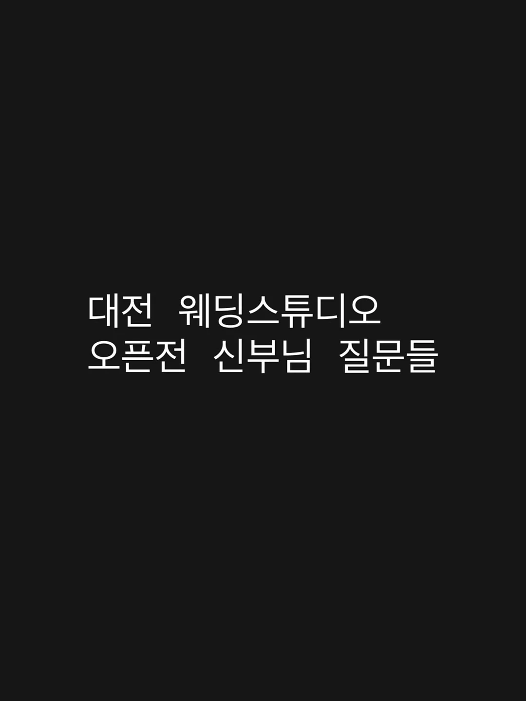 생크림 디자인 케이크 1호 1