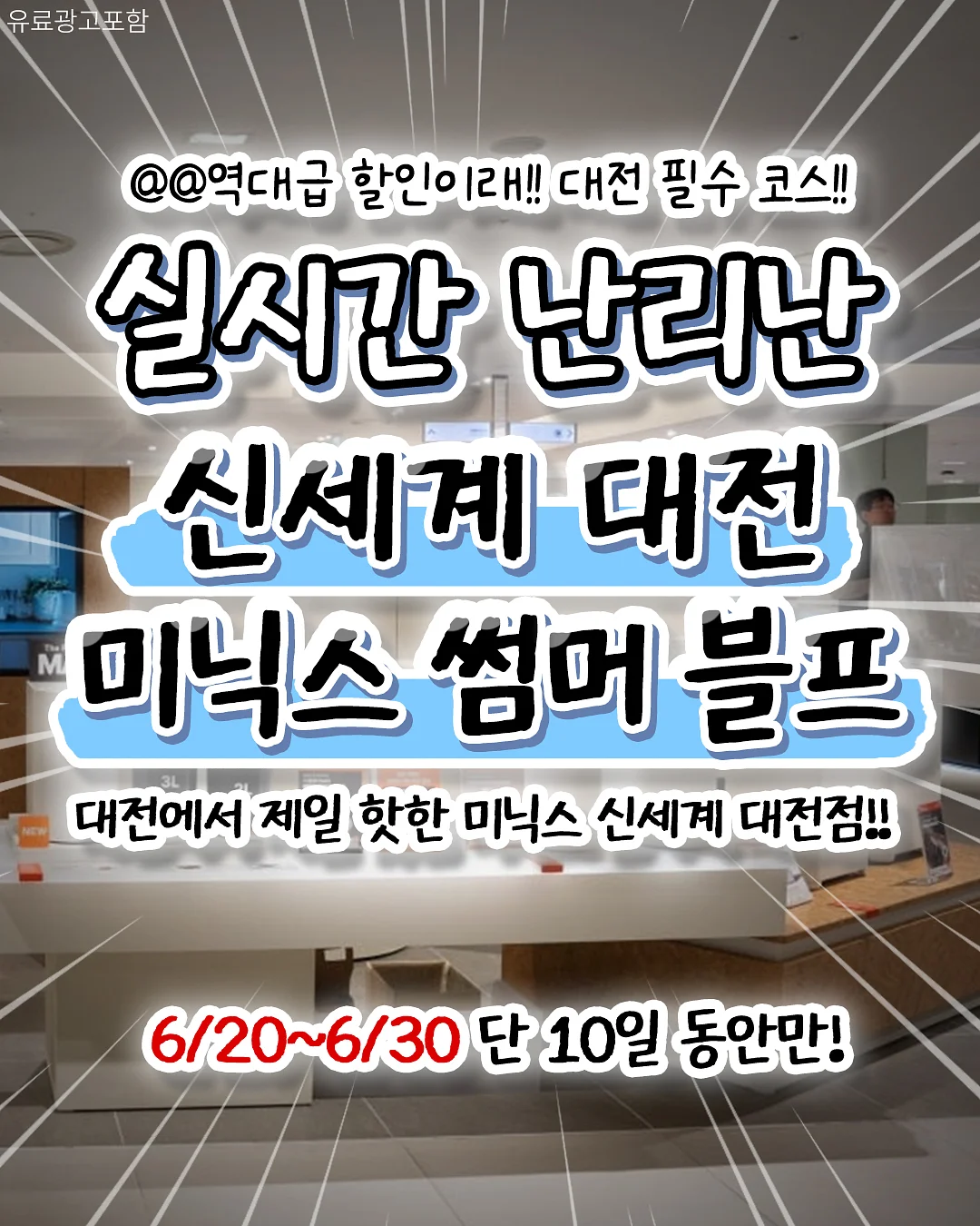 게이트우드 할머니의 발자국 전자책 1