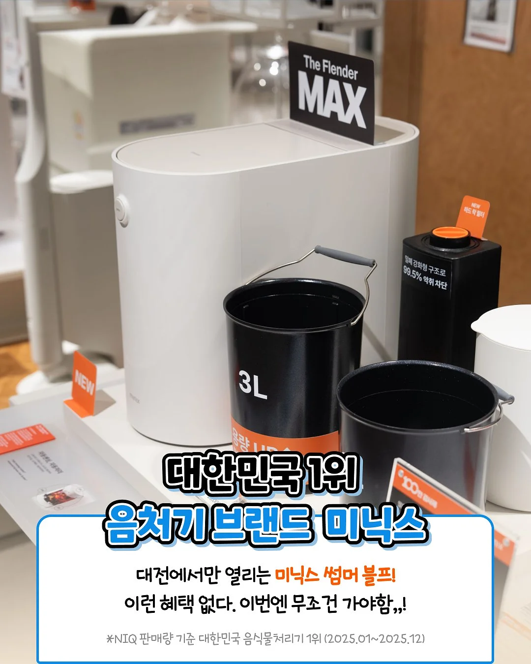 게이트우드 할머니의 발자국 전자책 2