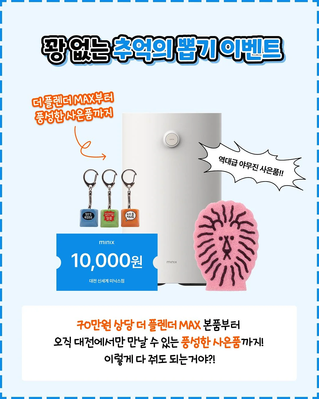 게이트우드 할머니의 발자국 전자책 6