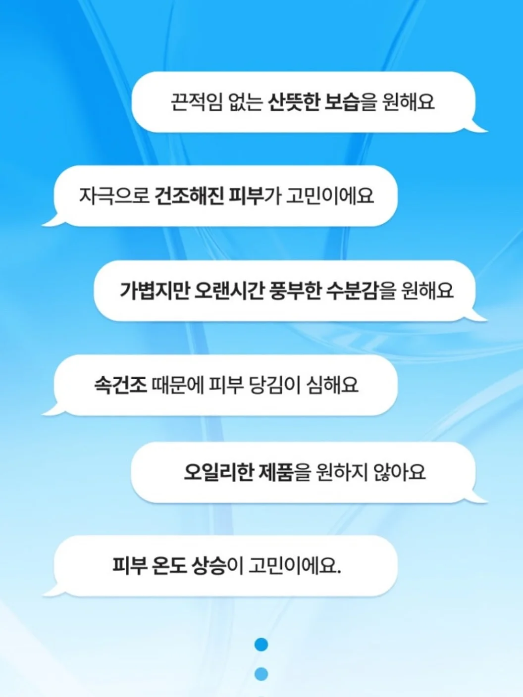 볼펜 7