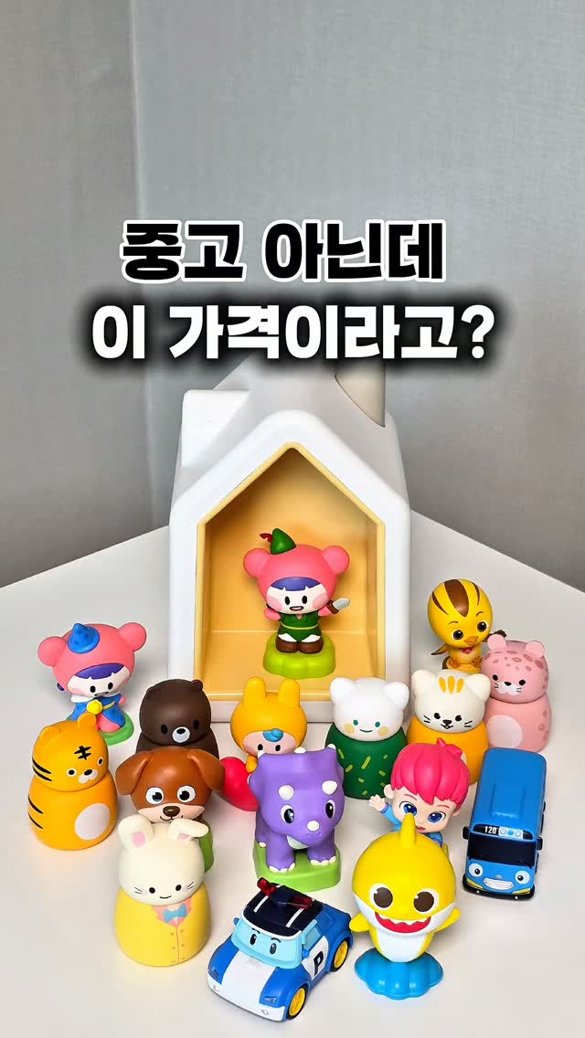 꽃 팬던트 10개 세트