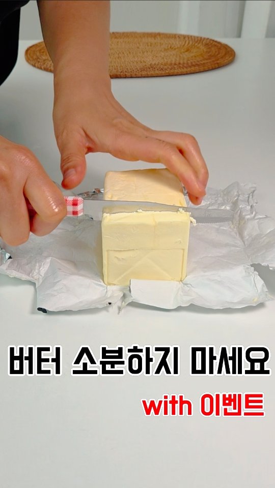 햇 우전녹차