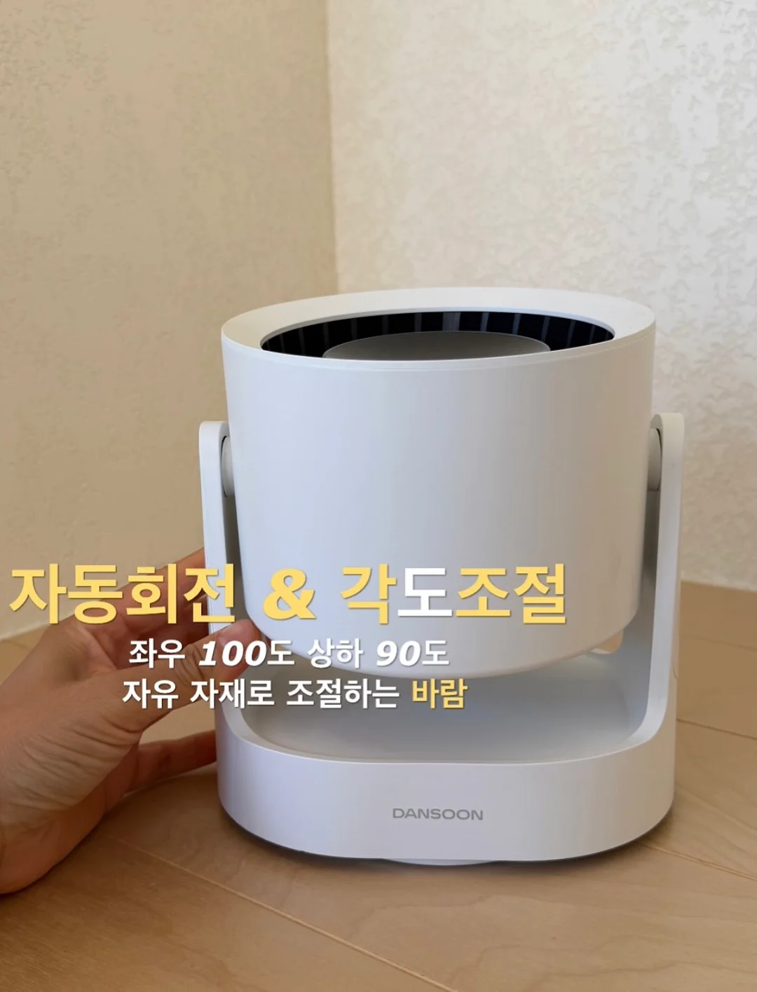 프락토올리고당 장건강 간식 5